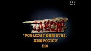 Zakon! E16