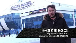 Видео-приглашение Константина ТЕРЕХОВА на «RED CITY FIGHTS - 5: Приволжская битва»