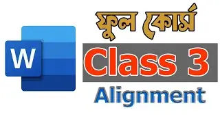 Text Alignment in MS Word |  এম এস ওয়ার্ড বাংলা টিউটোরিয়াল