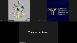 Toshkent shahar transport boshqarmasi Argos suhbat jarayoni