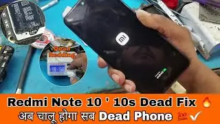 Redmi Note 10 '10s Dead Solution | इस स्टेप से Dead फोन रिपेयर करे | Fix Phones 🔥