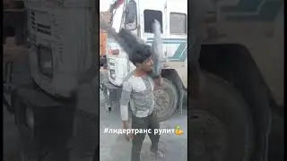 ЛидерТранс ЛидерТранс на новых фурах 💪💪💪 
