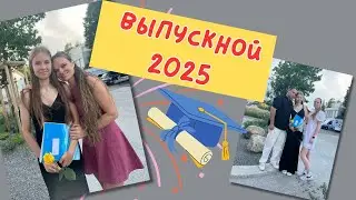 VLOG / 🎉KSYUSHA'S GRADUATION / 🤨WHY IS SHE IN A DRESS? / 02.07.25