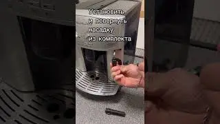 Установка автоматического капучинатора Expert-CM для Delonghi ESAM