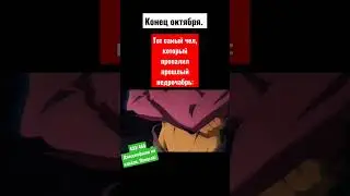 Джоджо мем #87 