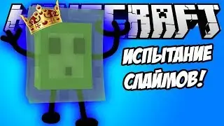Игрем в : 