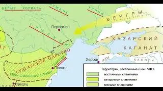 Новгород Северский  загадка севера
