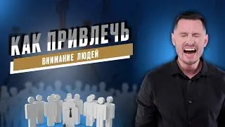 Как работать с фразой "Я подумаю". Как кандидаты принимают решения и как повлиять на эти решения.