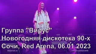 Группа 