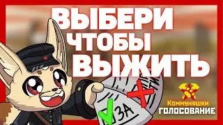 COMMUNYASTS: Voting- Choose to survive (Original Animation)