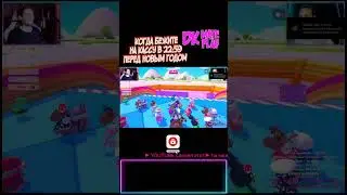 DKMATE SHORTS #65 ► НОВОГОДНЯЯ ЖИЗА) 