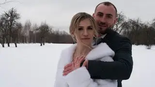 Илья и Валя. Свадьба 26.12.20