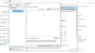 РЕШЕНИЕ ПРОБЛЕМЫ ЗАХВАТА ЭКРАНА В OBS.