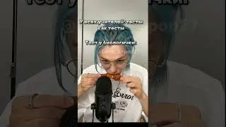 ТГК: Домик Чайника ☕ (ссылка в шапке профиля) #tiktok #shorts #рекомендации