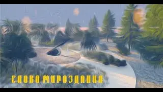 Был Ряб Вид 001 mp4