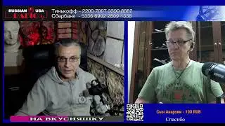 Укро Предсказание  с Высокой  точностью