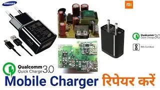 Dead Mobile Charger Repair || Mi Charger Repair