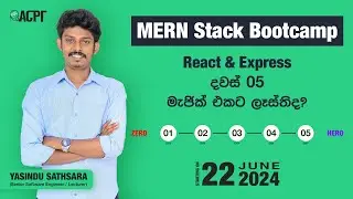 ශ්‍රී ලංකාවේ සාර්ථකම 𝐌𝐄𝐑𝐍 𝐒𝐭𝐚𝐜𝐤 𝐃𝐞𝐯𝐞𝐥𝐨𝐩𝐦𝐞𝐧𝐭 𝐁𝐨𝐨𝐭𝐜𝐚𝐦𝐩 එක