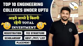 Top 10 Best Engineering College UPTU 2022 | Placement🔥| HBTU Kanpur Colleges Fees | AKTU Scholarship