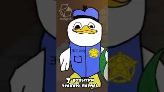 Я гаргуля