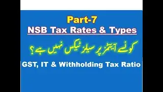 How to Calculate NSB Tax || Tax Rates And Types ||  Exempt Items Under Sales Tax || Part-7