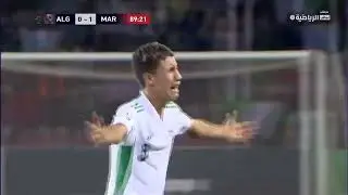 هدف الجزائر القاتل ضد المغرب بلايلي الصغير