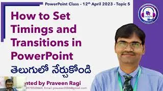 PowerPoint Class -12th April 2023 -Topic 5: How to Set Timings and Transitions - in Telugu.