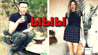 Ем какие то грибы / Готовка на костре / Почему я не ценила себя раньше!