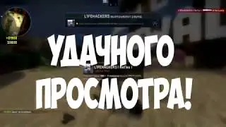 Смешные моменты CS GO.Krusty Krab-FACE-Бургер