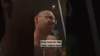 🔜💨