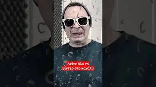 Τα Νέα Features Του Youtube! #shorts #youtube