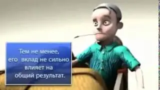 мультфильм о взаимодействие в команде