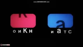 заставка КиноАтис 2015 2016