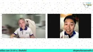 YEC Health Care Network EP 2