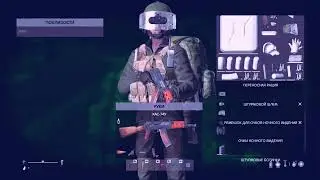 Поляна Ночь и ПНВ 