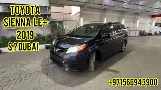 Тойота Сиена Ле+ обзор Дубае #aktau #kazakhstan #russia #kyrgyzstan #aktobe #bishkek #autopapa #uah