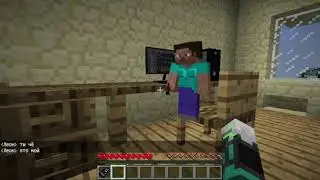 Майнcraft Леон против Яжемать и яжеребёнок