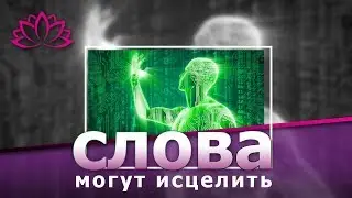 ОТКРОЙ 7 Буддийских Афирмаций для отличного начала дня!