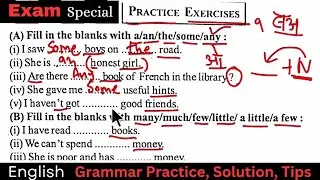 English grammar practice exercise | determiners & articles practice | grammar test, tips, solution