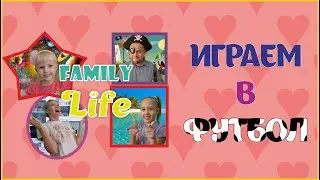 Юные футболистки. от Family life