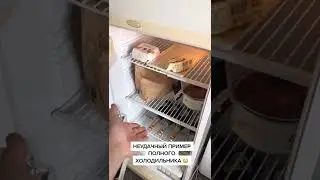 Приготовьте себе еду без лишних затрат!