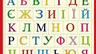 азбука прикол!!!!!! ахахахахахахах