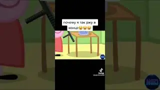 видос из тик тока
