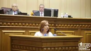 Новости Кривой Рог: октябрськая сессия горсовета