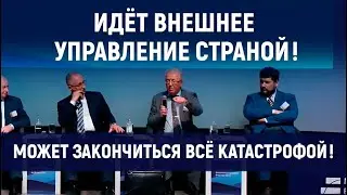 Англосаксы управляют российской экономикой! Валентин Катасонов. Московский экономический Форум. МЭФ.