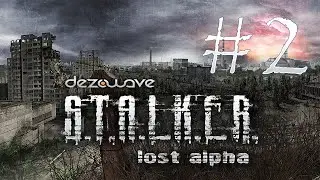 Stalker Lost Alpha - #2 - Перестрелка с военными