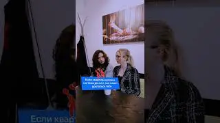 Планирую разводиться... Что делать с квартирой?