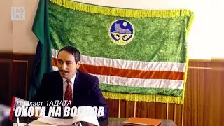 Кадыров запретил символику 
