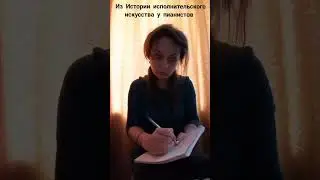 Клавесины