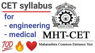 New syllabus for MHT-CET 2021 || Medical || Engineering || class 12 and class 11